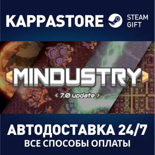 Mindustry — игра Steam подарком для России
