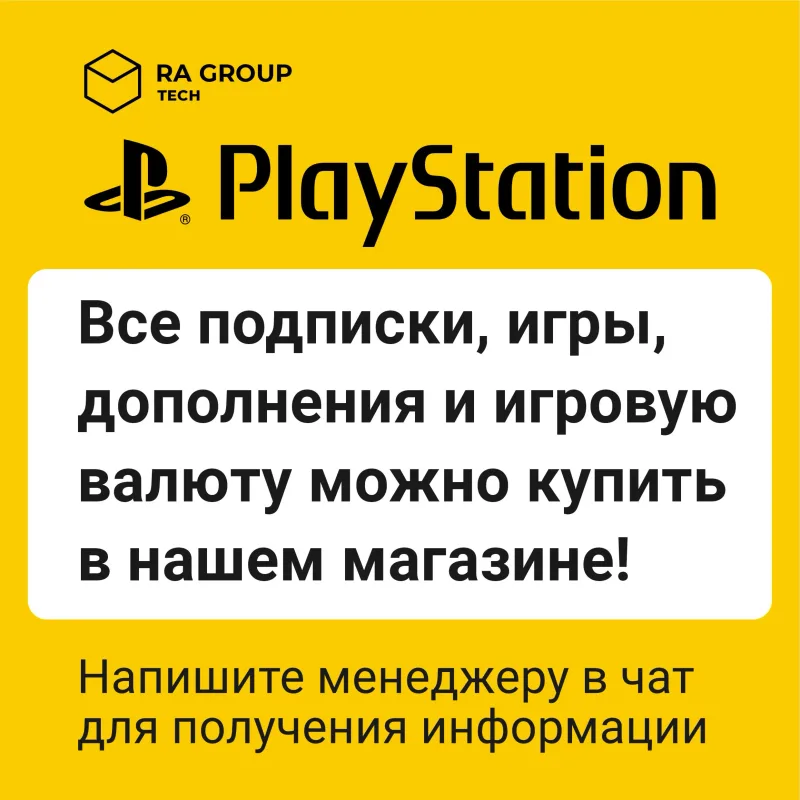 Mortal Kombat 11 — покупка игры на ваш аккаунт PlayStation для PS4 и PS5