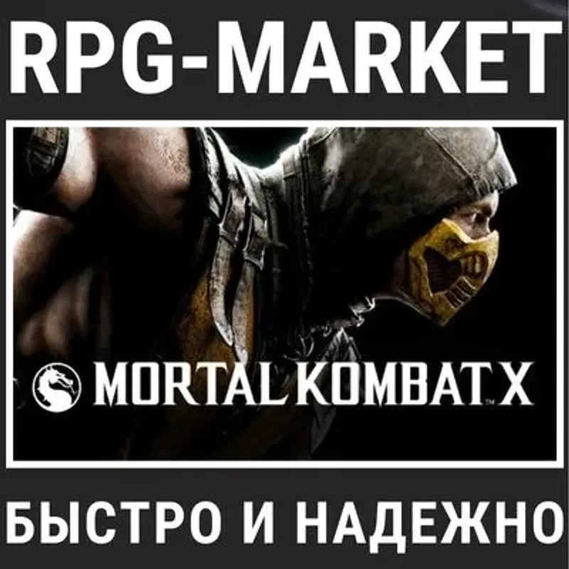 Mortal Kombat XL — Steam