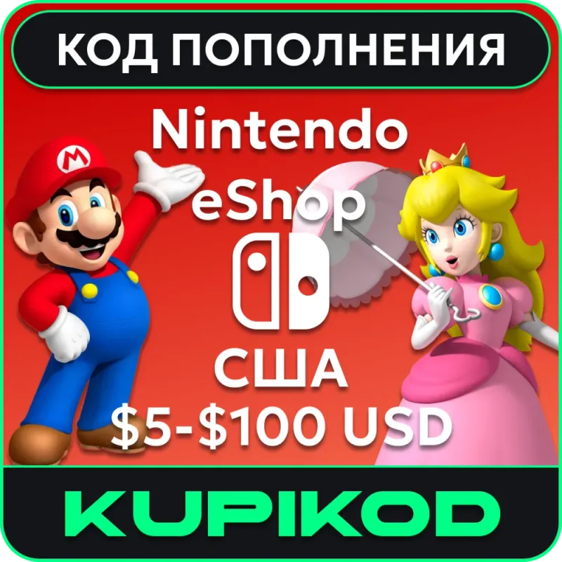 Карта пополнения Nintendo eShop на 5–100 USD, регион США