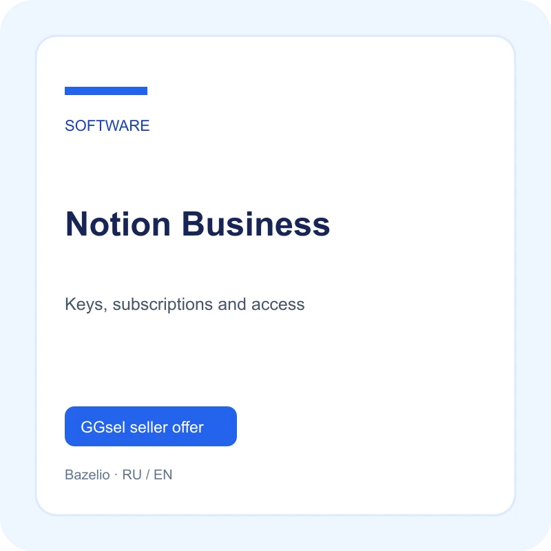 Notion Business