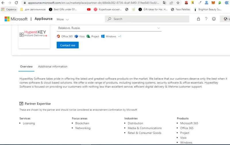 Microsoft Office 2024 «Дом и Бизнес» — ключ активации для Windows и macOS