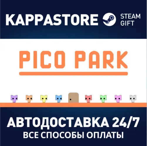 PICO PARK — игра в Steam подарком для аккаунтов с регионом Россия