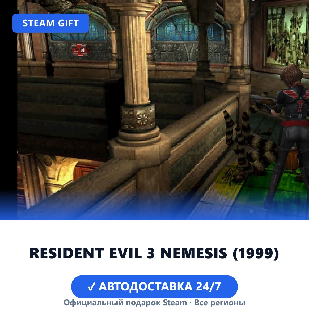 Resident Evil 3 Nemesis (1999) (Steam Gift)