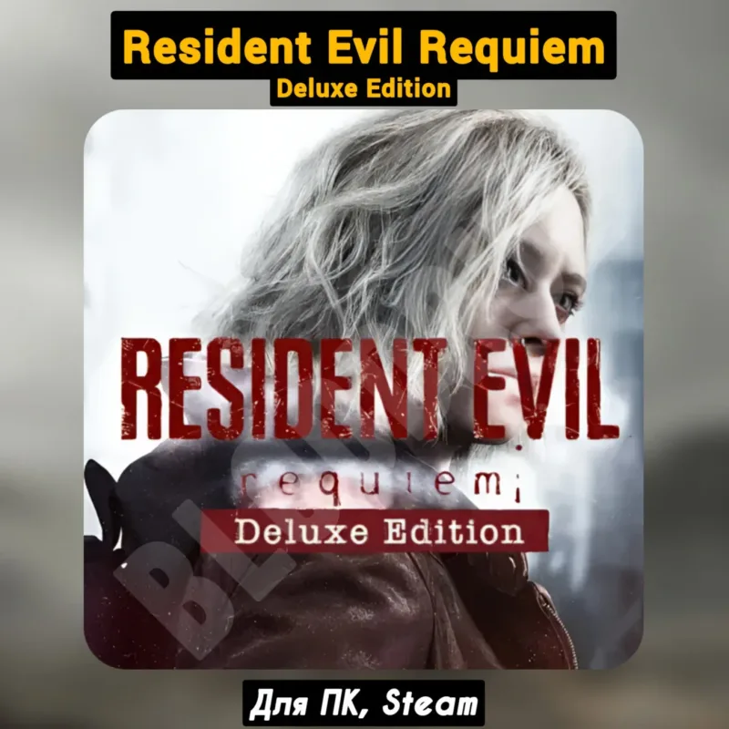 Resident Evil Requiem Deluxe Edition — общий аккаунт Steam оффлайн