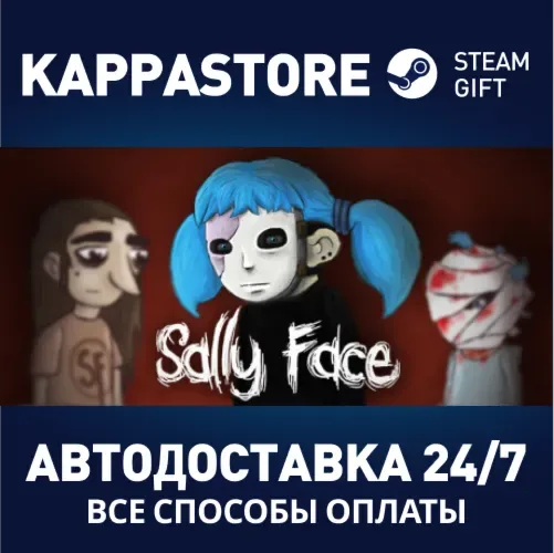 Sally Face, Episode One — Steam-подарок для России и СНГ