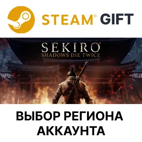 Sekiro: Shadows Die Twice GOTY — игра для Steam