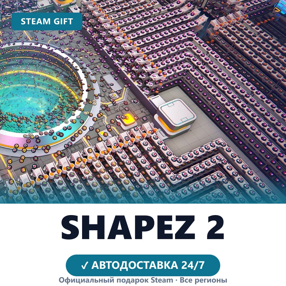 shapez 2 (Steam Gift)