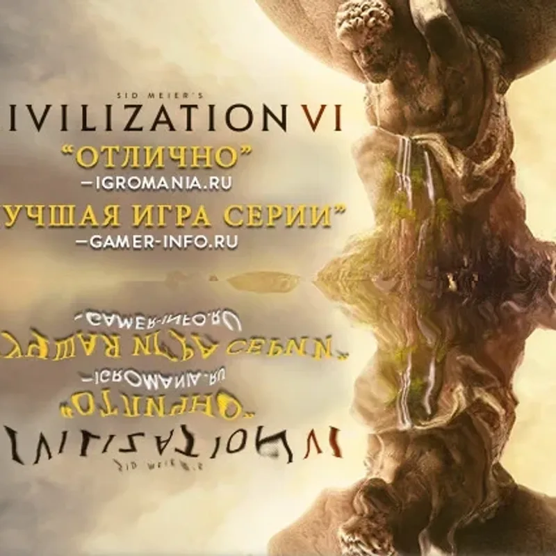 Sid Meier’s Civilization VI — Steam