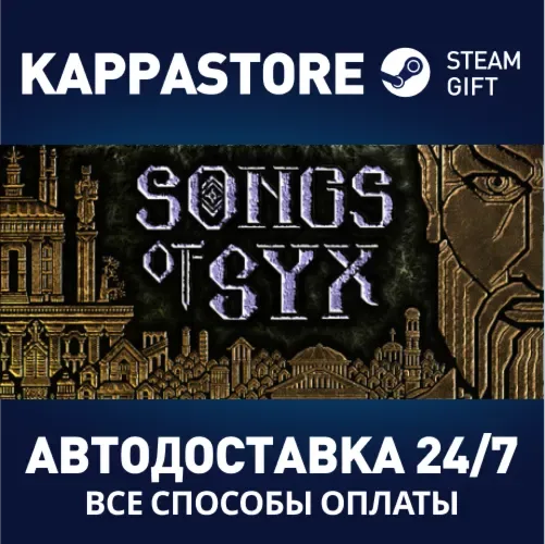 Songs of Syx — Steam-подарок для аккаунтов РФ и СНГ