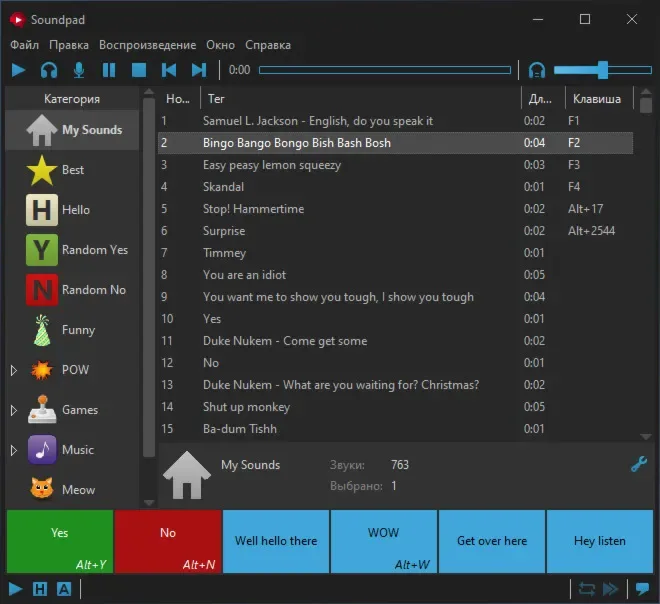 Soundpad — Steam-гифт для аккаунтов региона Россия