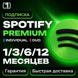 Spotify