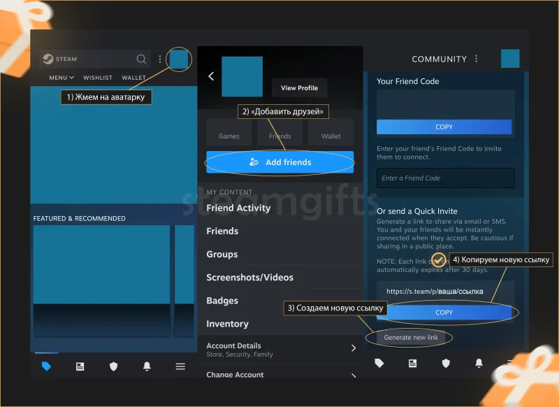 Starfield Creation Credits 5500 — пополнение внутриигровой валюты