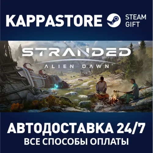 Stranded: Alien Dawn — игра для Steam с автодоставкой подарком на аккаунт для России