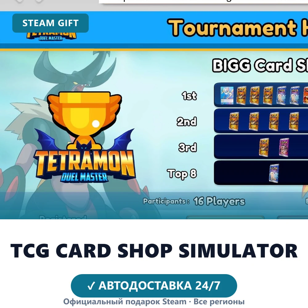 TCG Card Shop Simulator (Steam Gift)