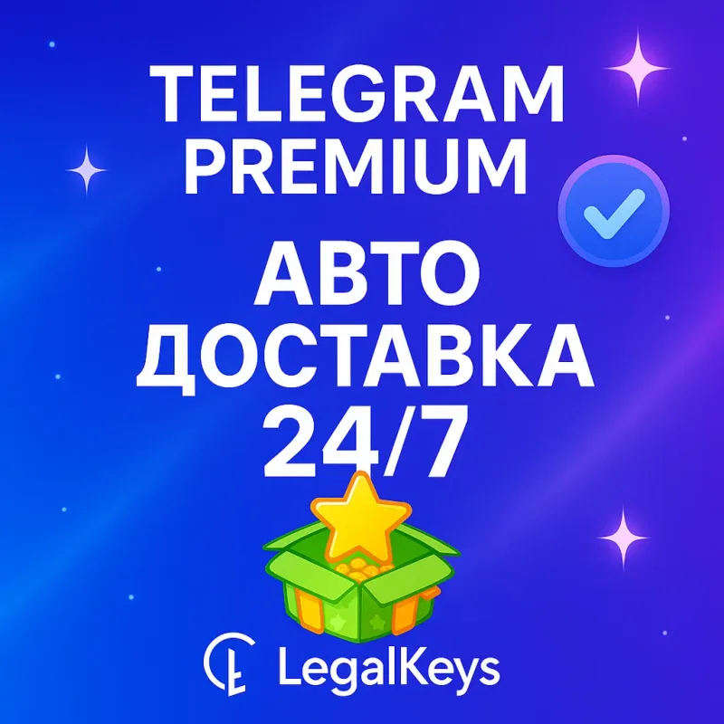 Telegram Premium — 3–12 месяцев с автовыдачей