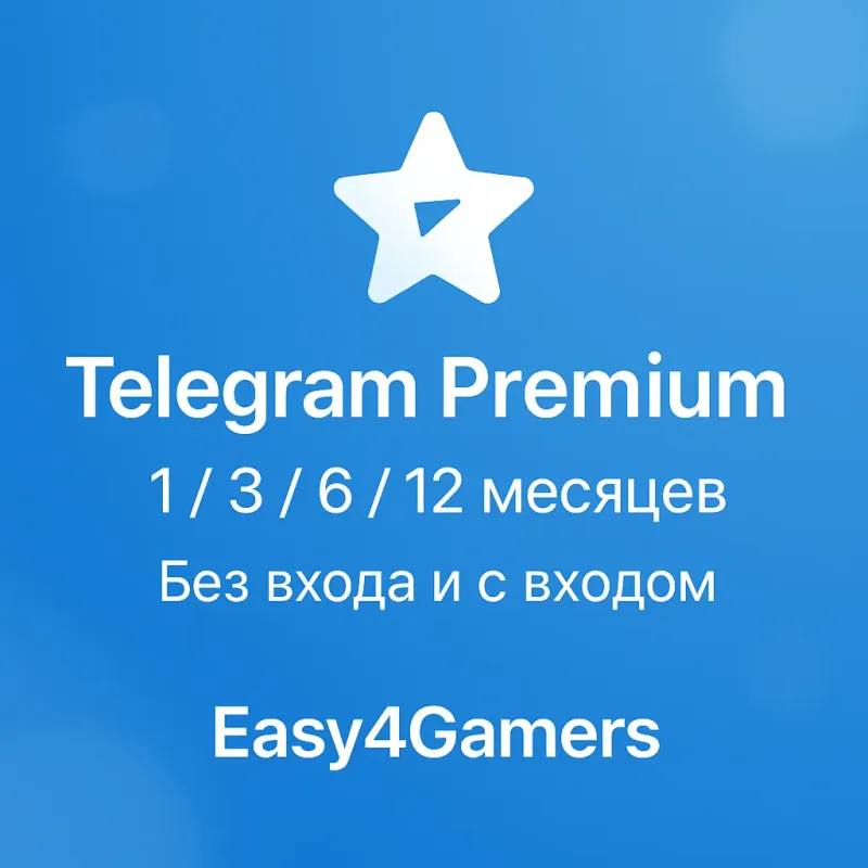 Telegram Premium на ваш аккаунт на 3, 6 или 12 месяцев