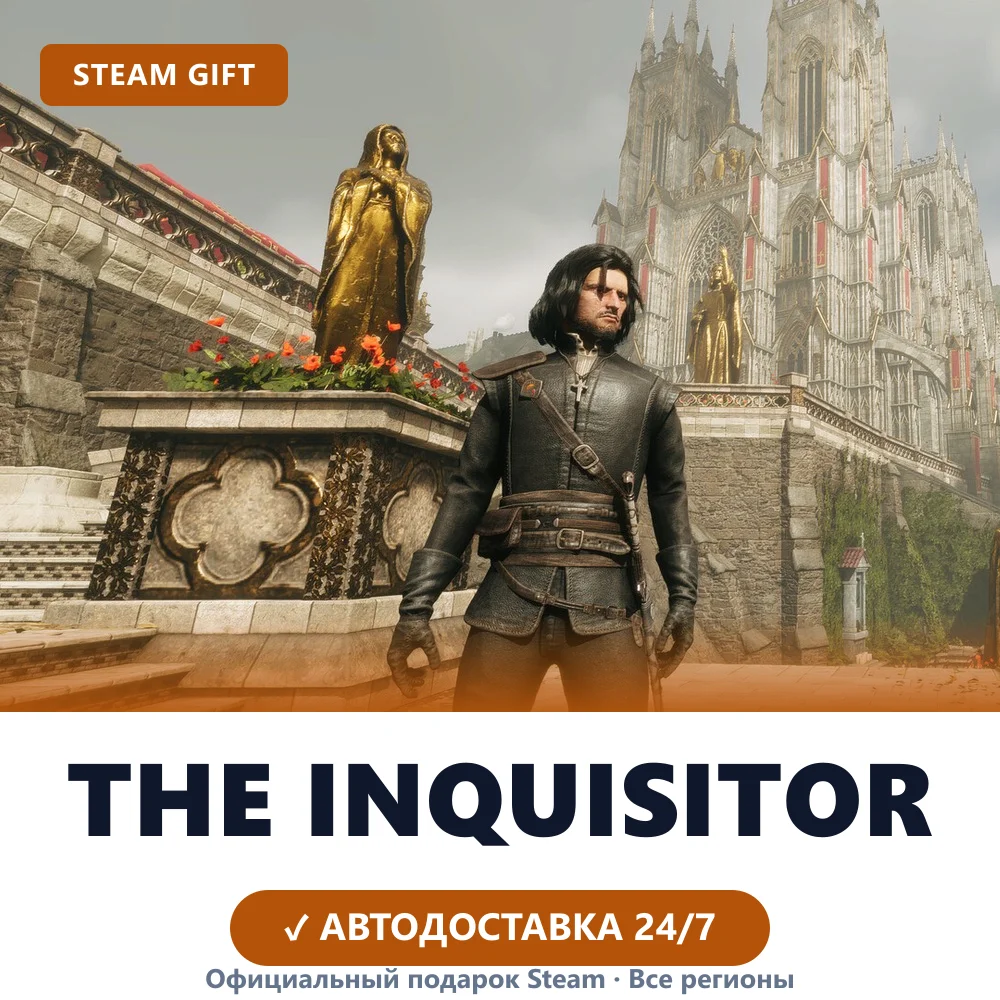 The Inquisitor (Steam Gift)