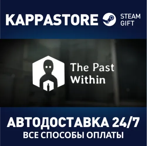 The Past Within — игра для Steam с автодоставкой подарком на аккаунт для России