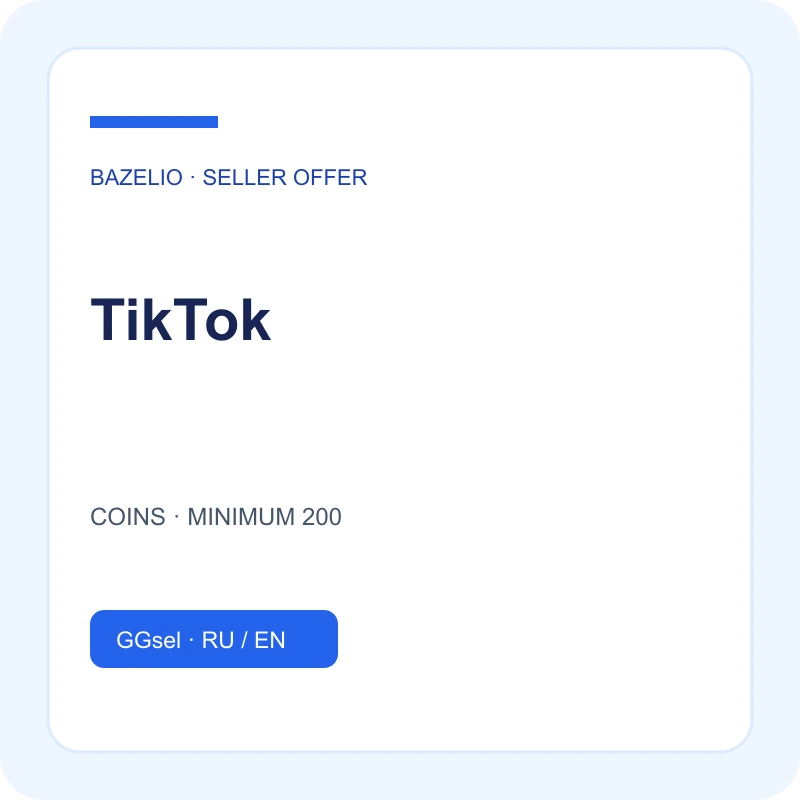 TikTok — COINS · MINIMUM 200