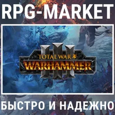 Total War: Warhammer III — ключ Steam, издания и трилогия