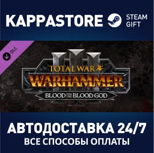 Blood for the Blood God III — DLC для Total War: WARHAMMER III, гифт Steam (Россия)