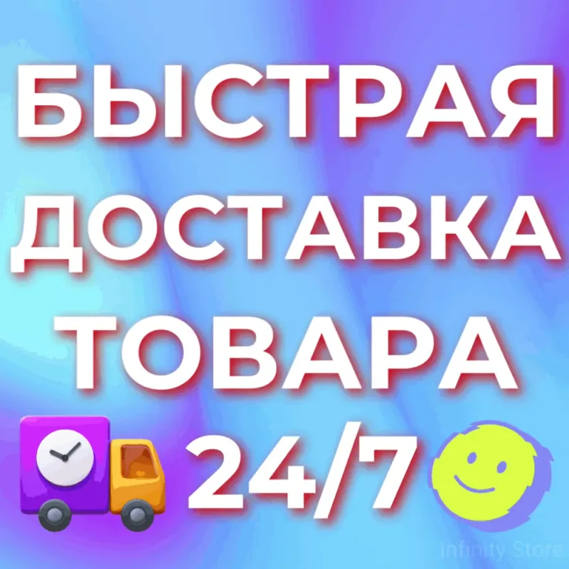 Новый аккаунт PlayStation Network с регионом Турция для PS4 и PS5