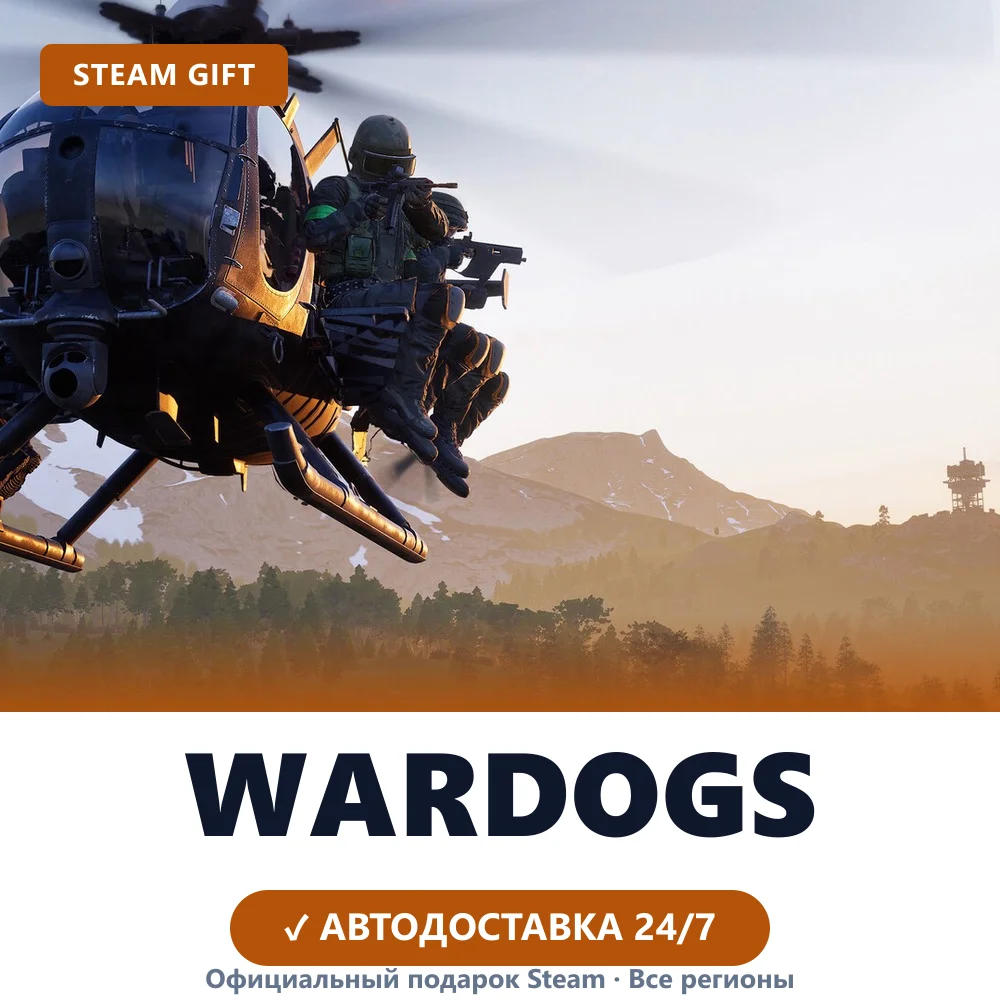 WARDOGS (Steam Gift)