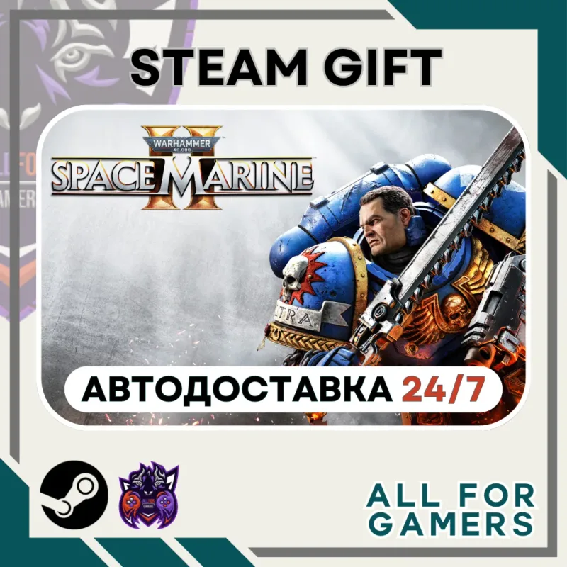 Warhammer 40,000: Space Marine 2 — Steam-гифт для аккаунтов региона Россия