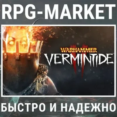 Warhammer: Vermintide 2 — ключ Steam, издания Standard и Collector's