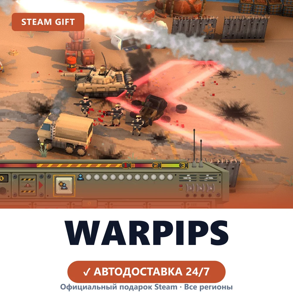 Warpips (Steam Gift)