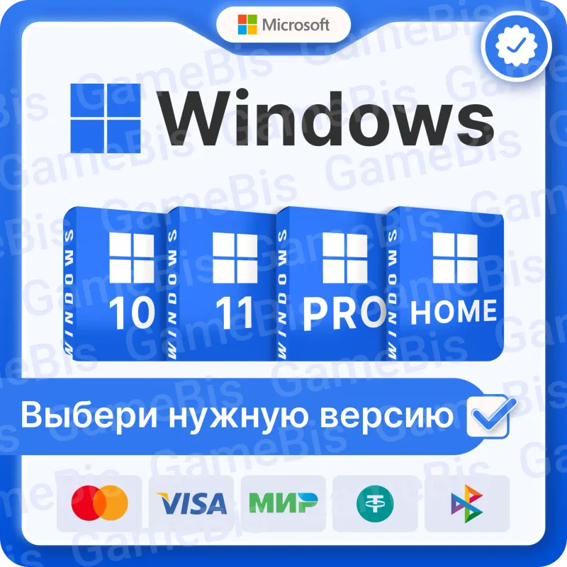 Windows 10 и 11 Pro/Home — ключ активации с привязкой к учётной записи