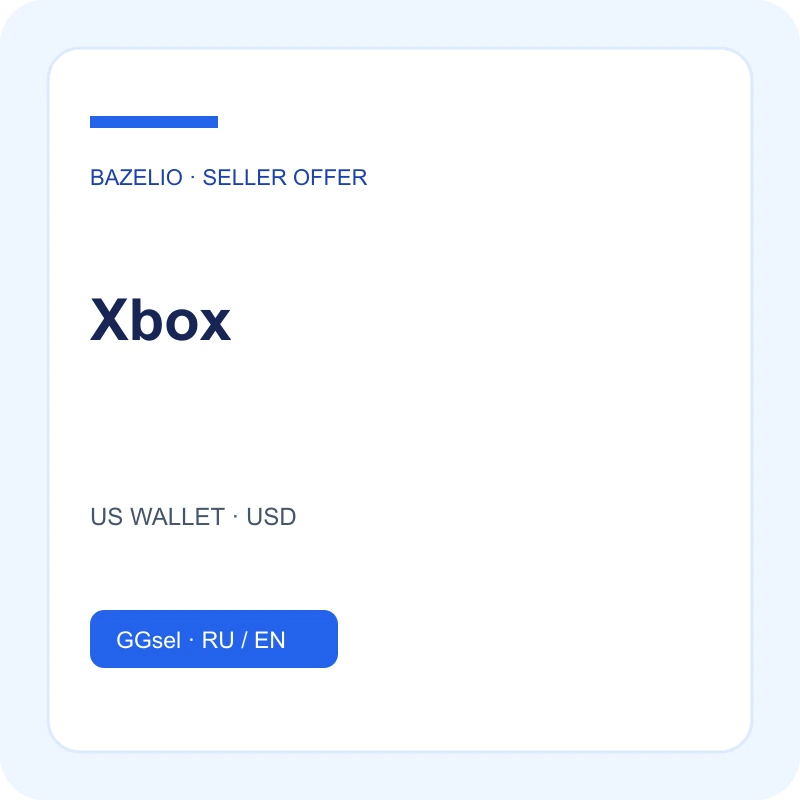 Xbox — US WALLET · USD