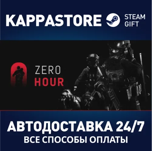 Zero Hour — игра Steam с автодоставкой подарком для России и СНГ